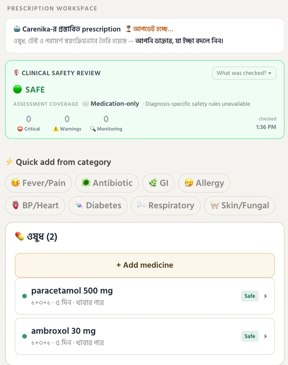 Clinical Safety Review panel above the prescribed medicines, each marked safe